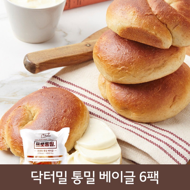 [닥터밀] 프로통밀 베이글 6팩 (1팩 90g) / 식사대용  / 100% 국내산통밀빵
