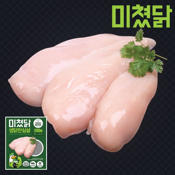 미쳤닭 냉동 생 닭안심살 10kg (200g X 50팩)